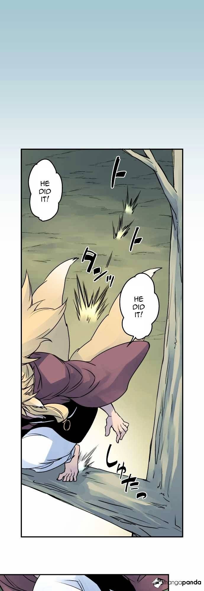 Ake no Tobari chapter 25 page 1