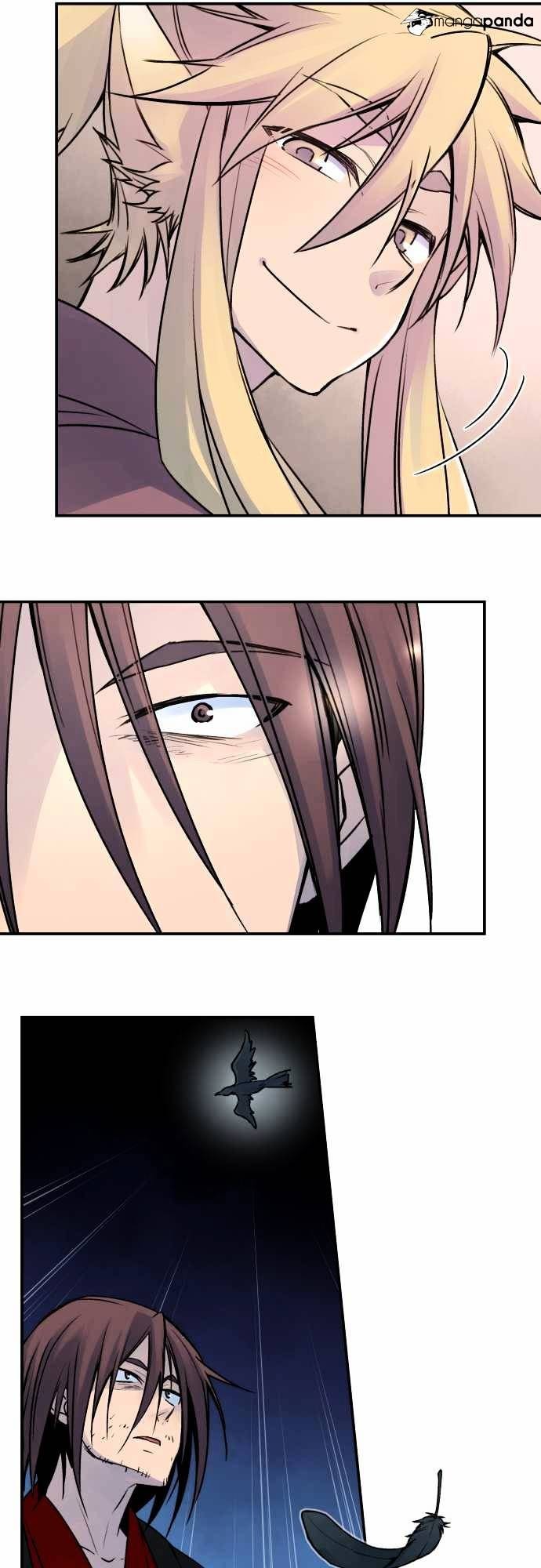 Ake no Tobari chapter 25 page 12