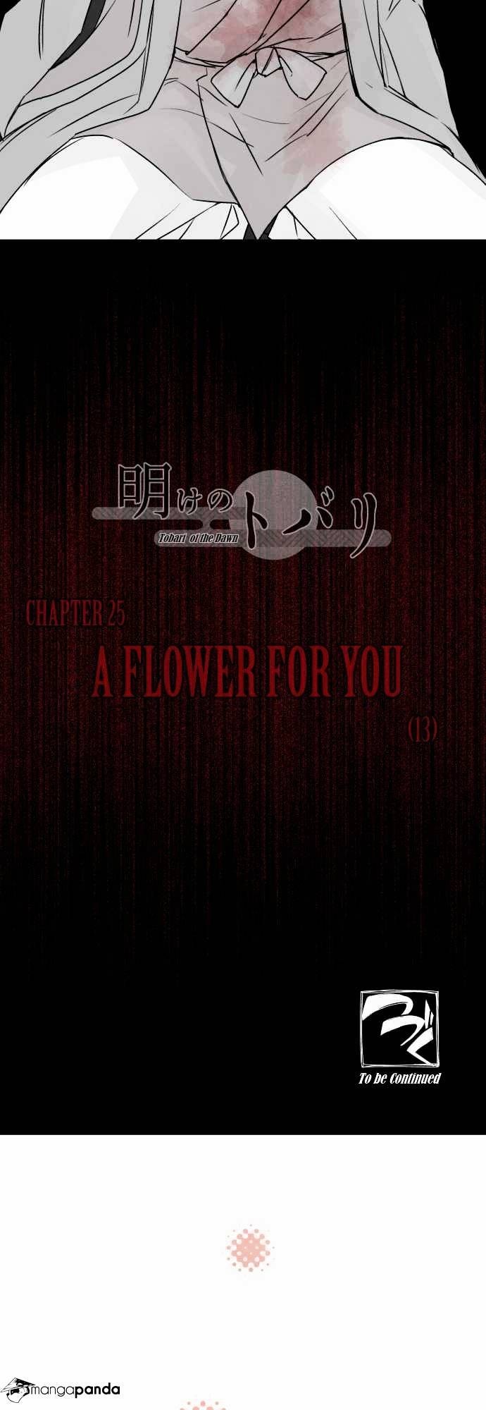 Ake no Tobari chapter 25 page 16