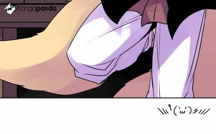 Ake no Tobari chapter 25 page 18