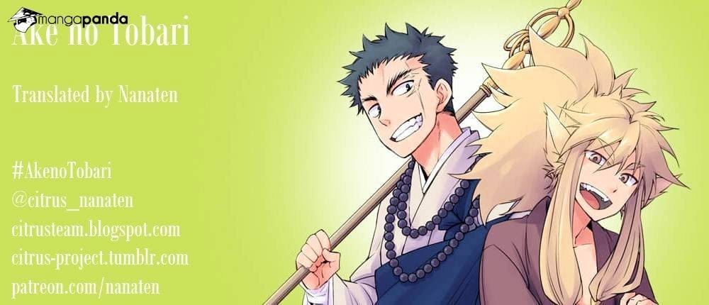 Ake no Tobari chapter 25 page 19