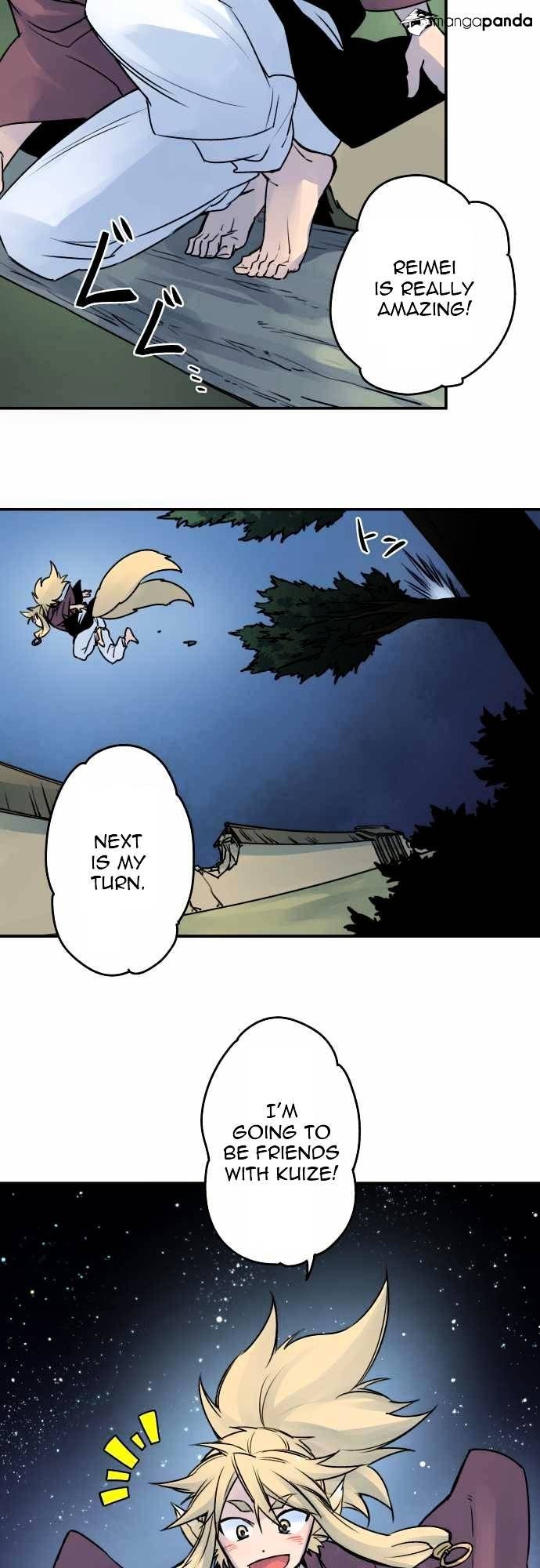 Ake no Tobari chapter 25 page 2