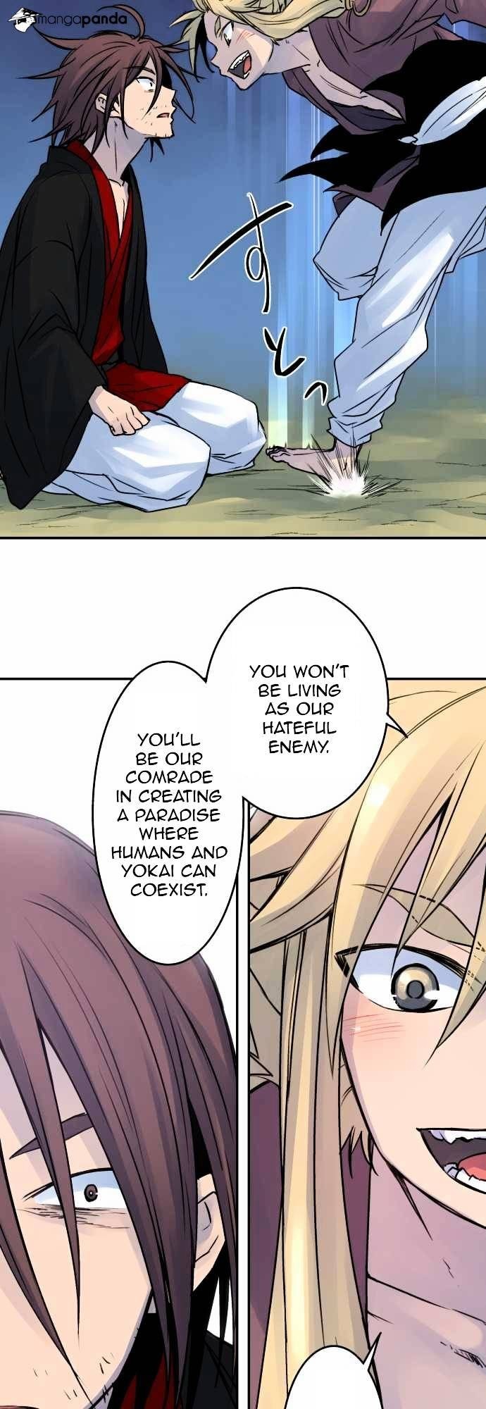 Ake no Tobari chapter 25 page 7