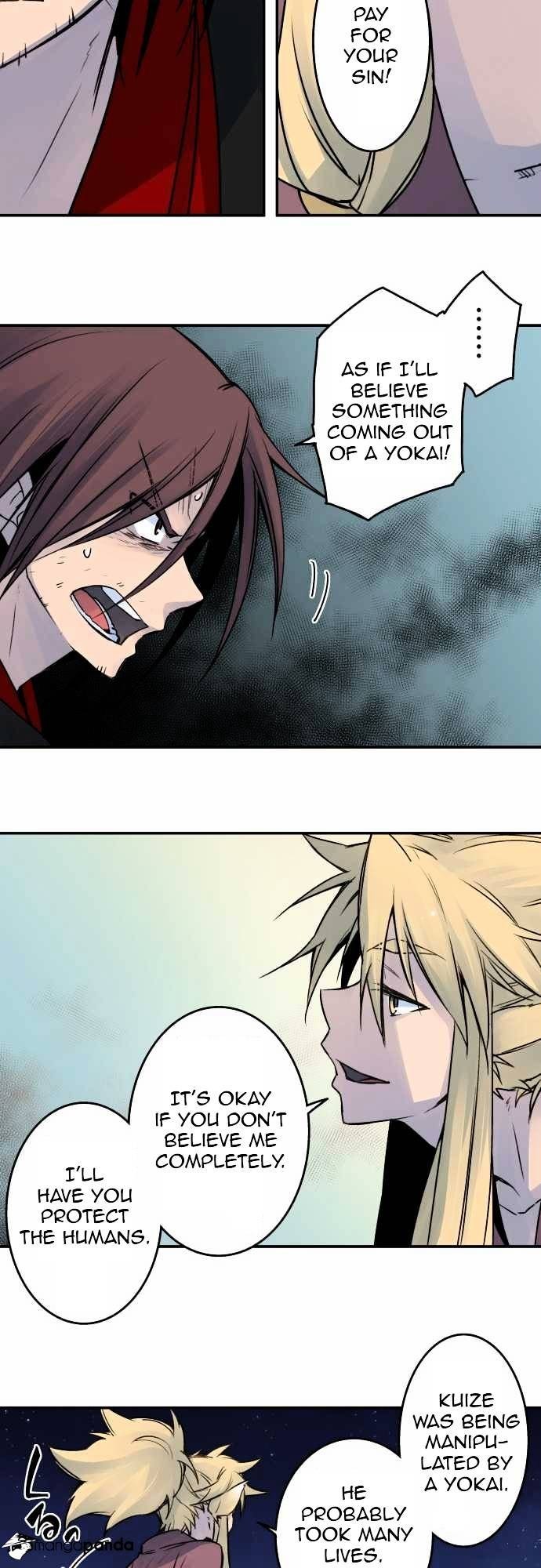 Ake no Tobari chapter 25 page 8