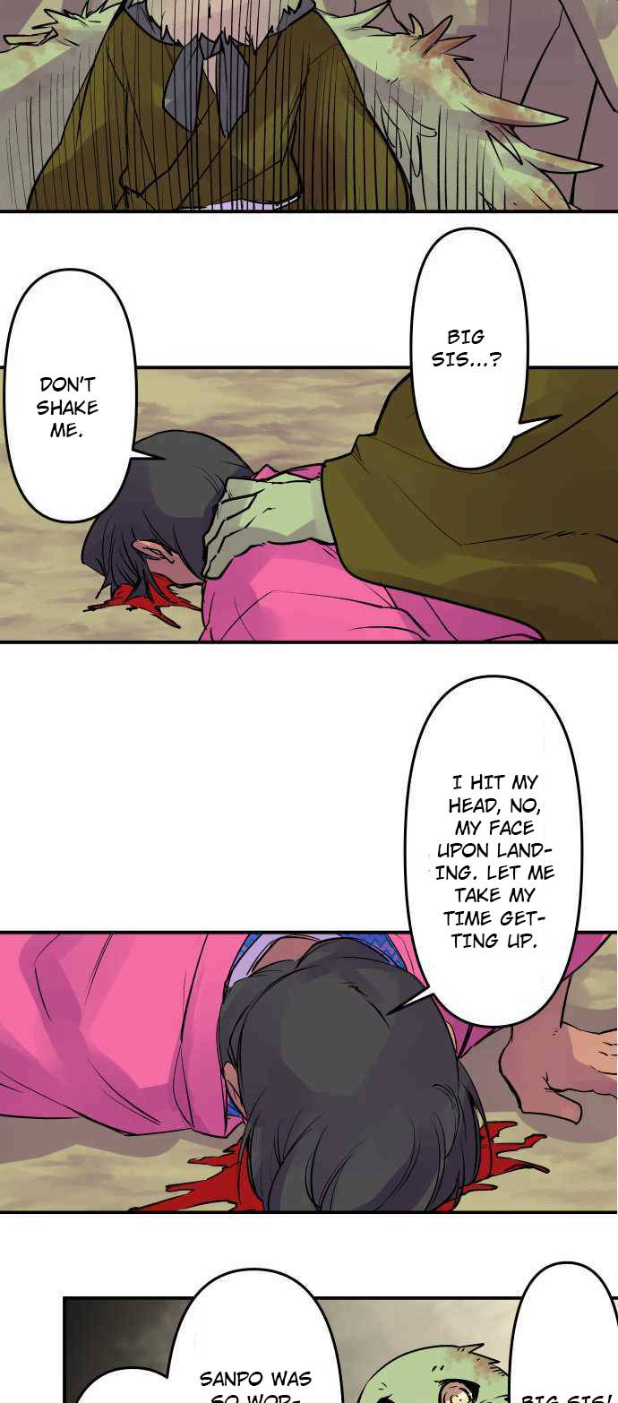 Ake no Tobari chapter 250 page 13