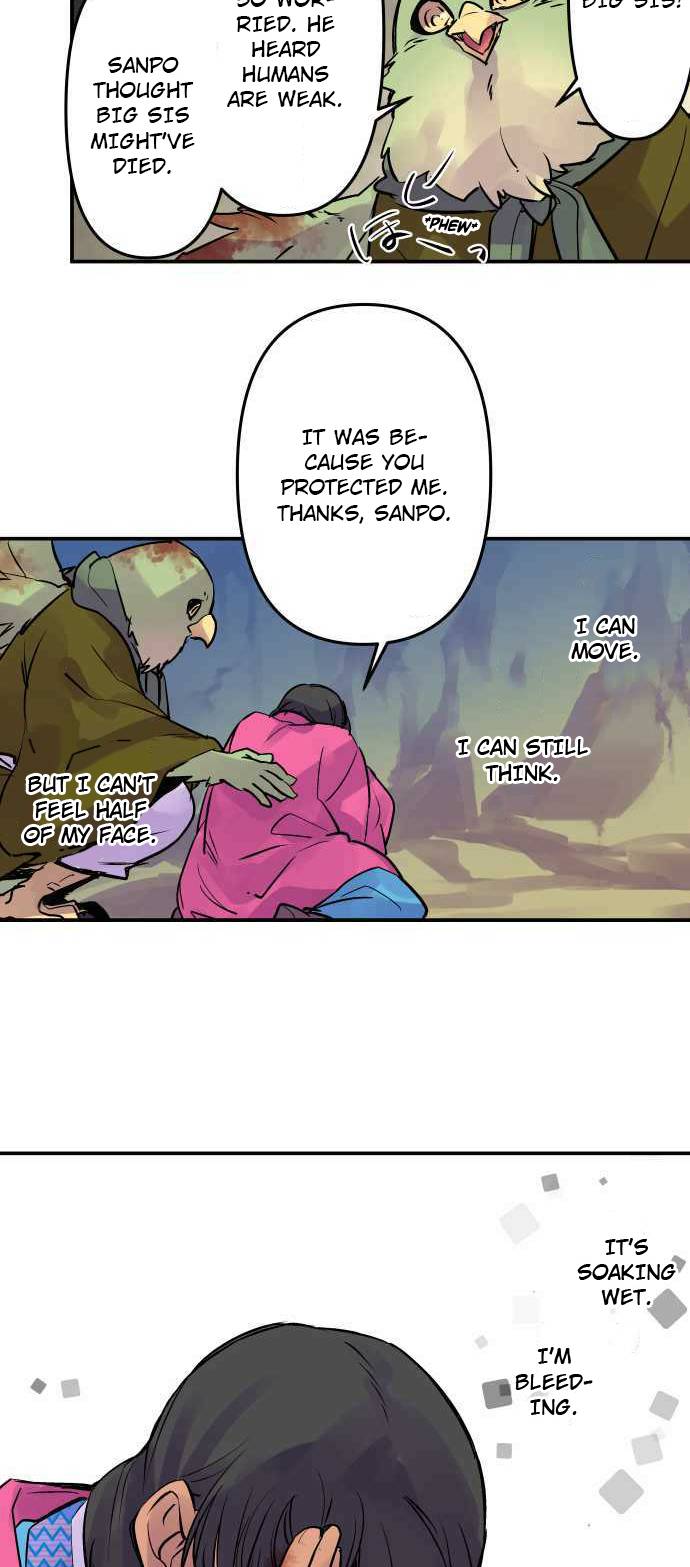 Ake no Tobari chapter 250 page 14