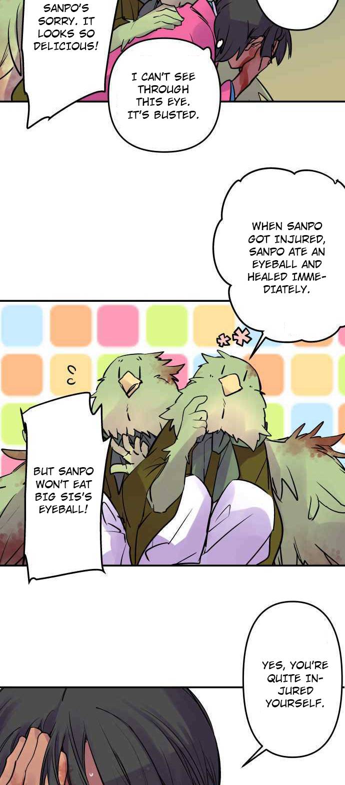 Ake no Tobari chapter 250 page 17