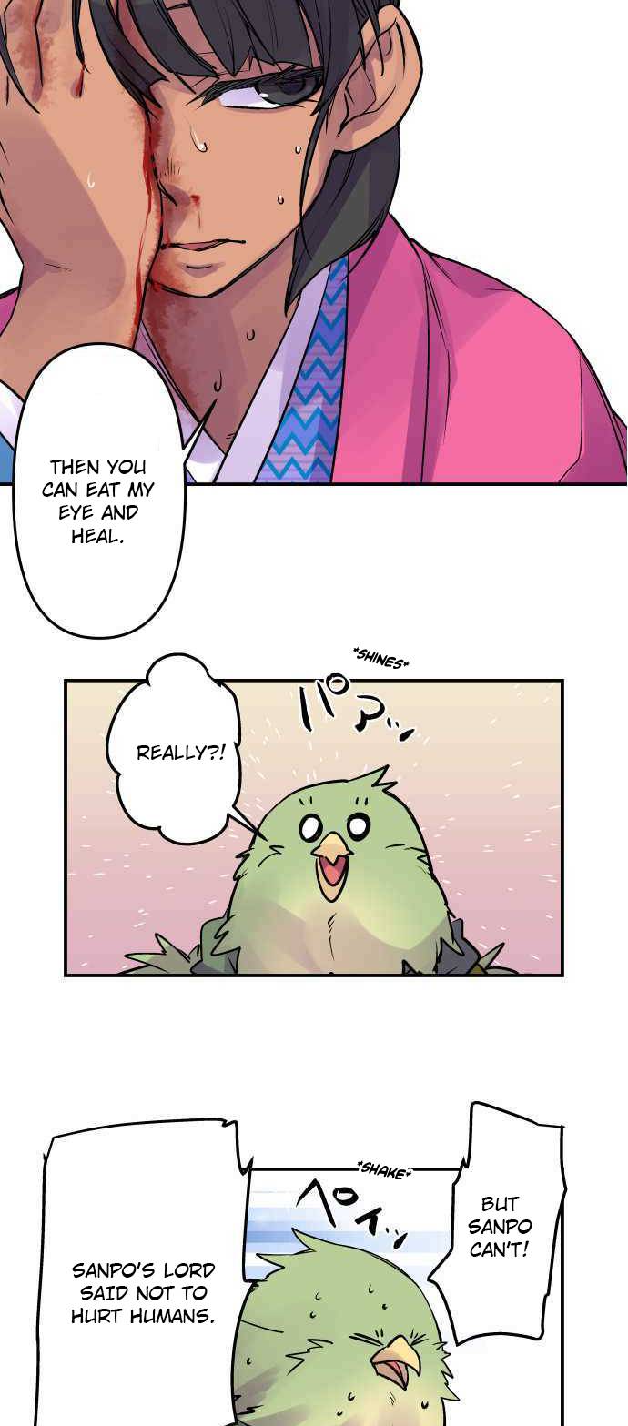 Ake no Tobari chapter 250 page 18