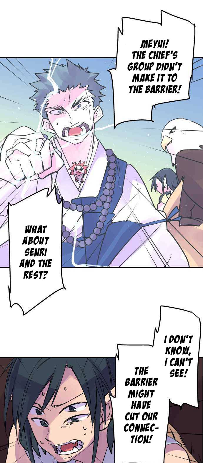 Ake no Tobari chapter 250 page 2