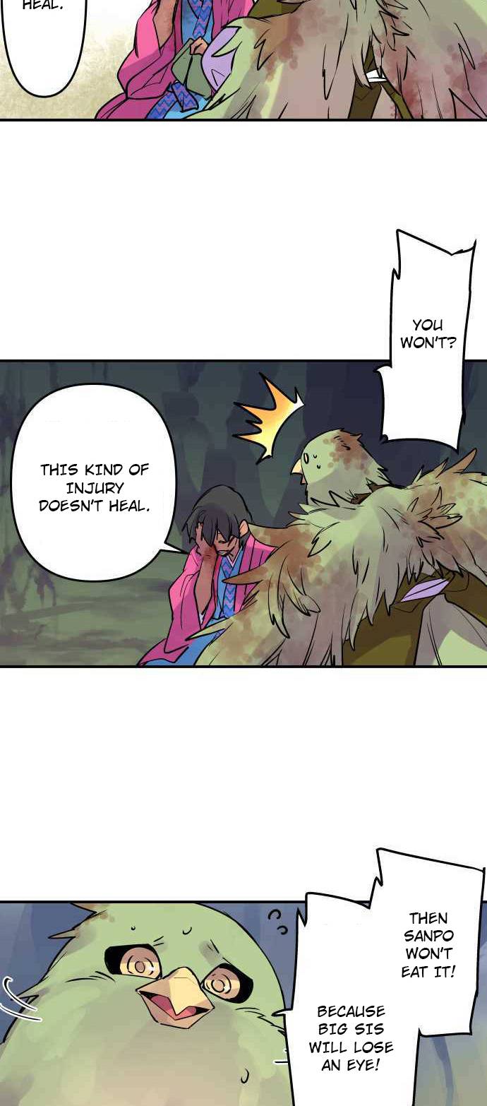 Ake no Tobari chapter 250 page 21