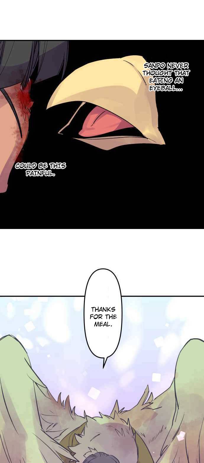 Ake no Tobari chapter 250 page 24