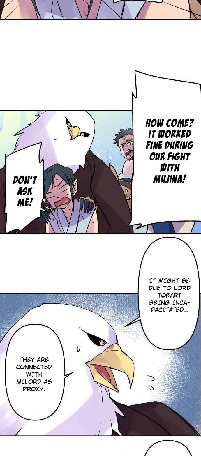 Ake no Tobari chapter 250 page 3