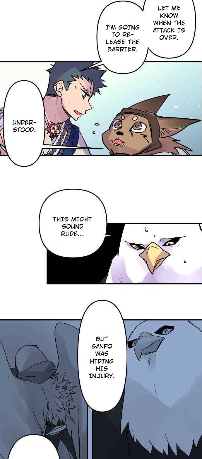 Ake no Tobari chapter 250 page 4