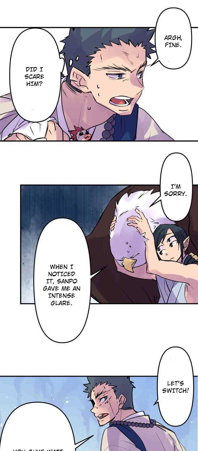 Ake no Tobari chapter 250 page 6