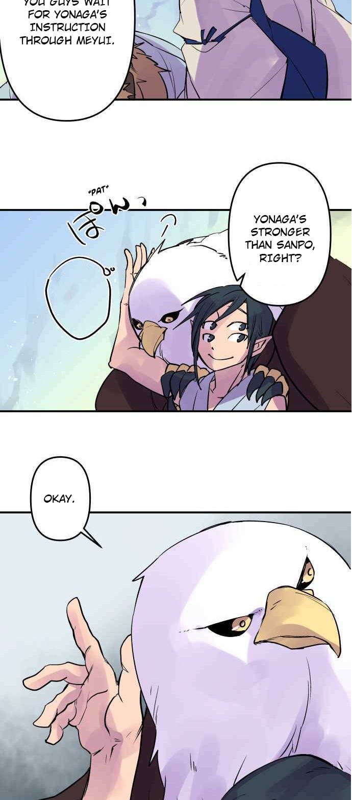 Ake no Tobari chapter 250 page 7