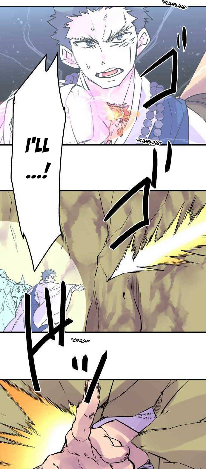 Ake no Tobari chapter 250 page 9