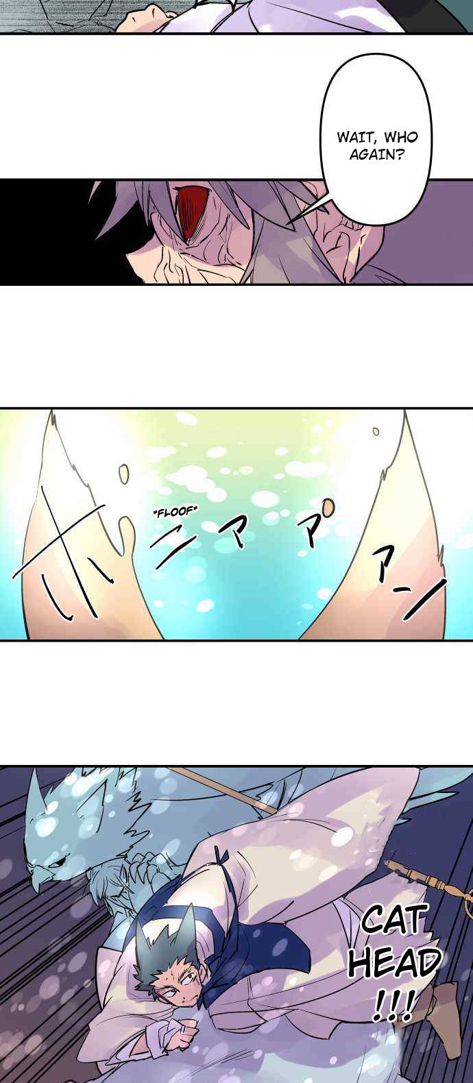 Ake no Tobari chapter 254 page 15