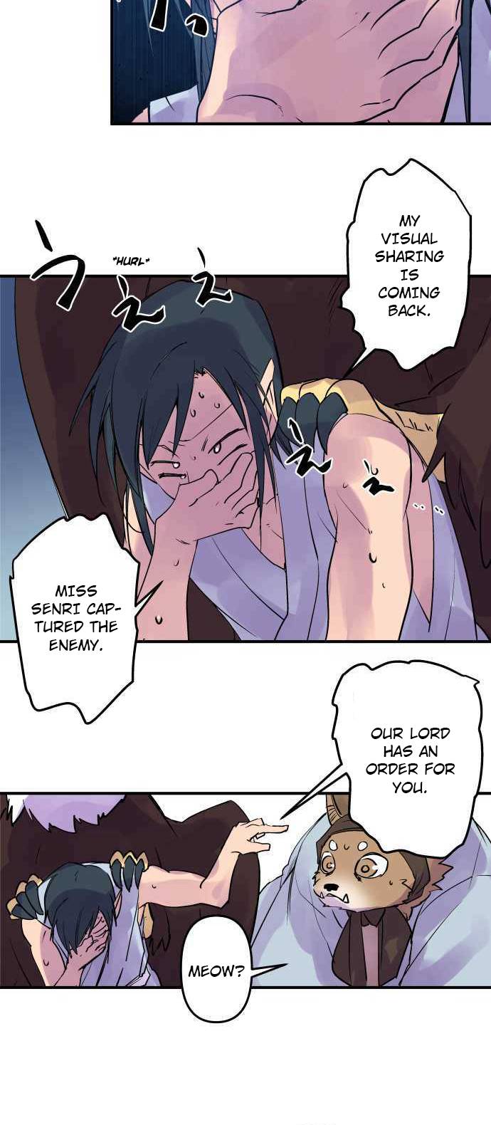 Ake no Tobari chapter 254 page 7