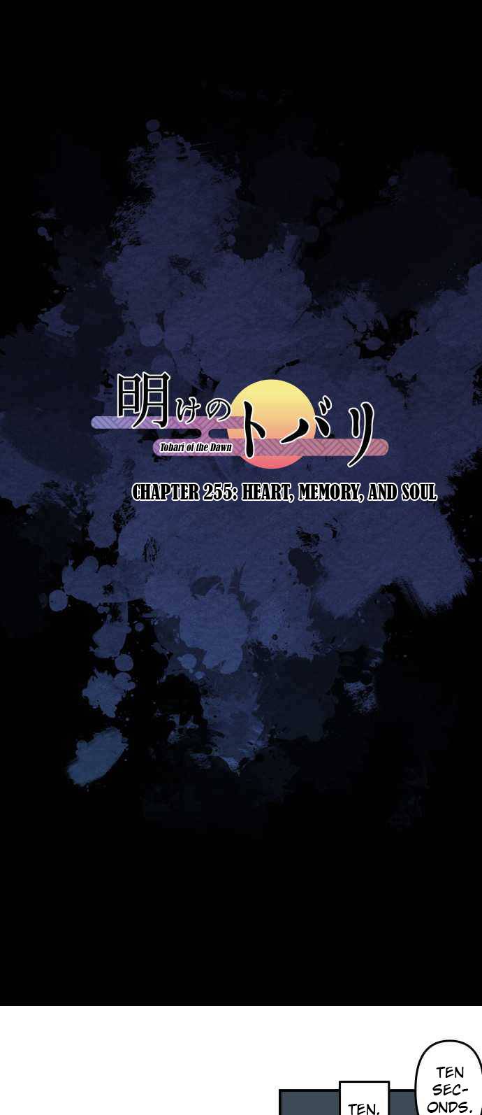 Ake no Tobari chapter 255 page 2