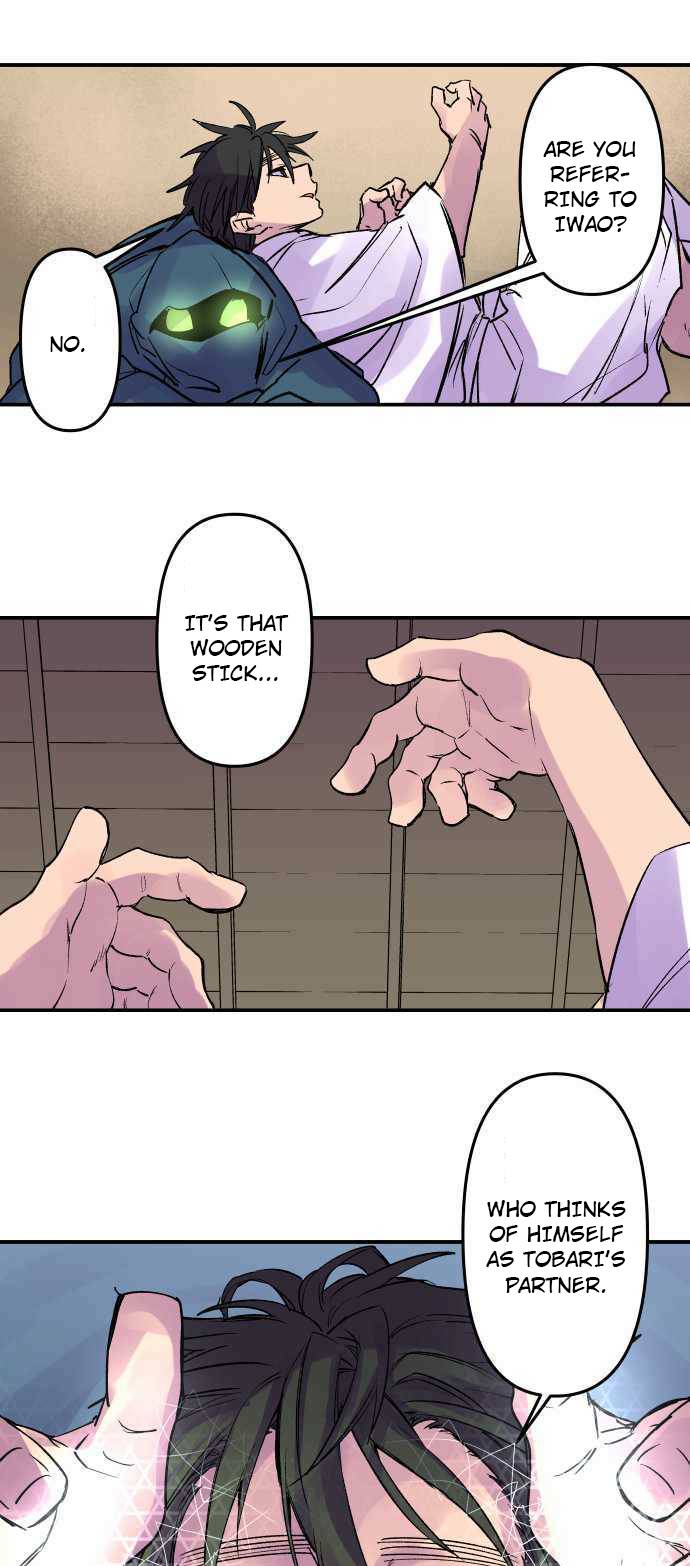 Ake no Tobari chapter 256 page 15