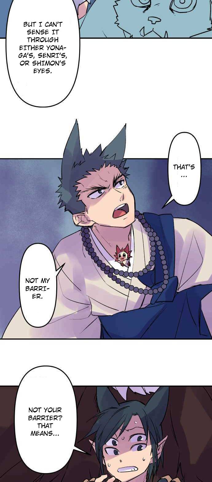 Ake no Tobari chapter 256 page 18