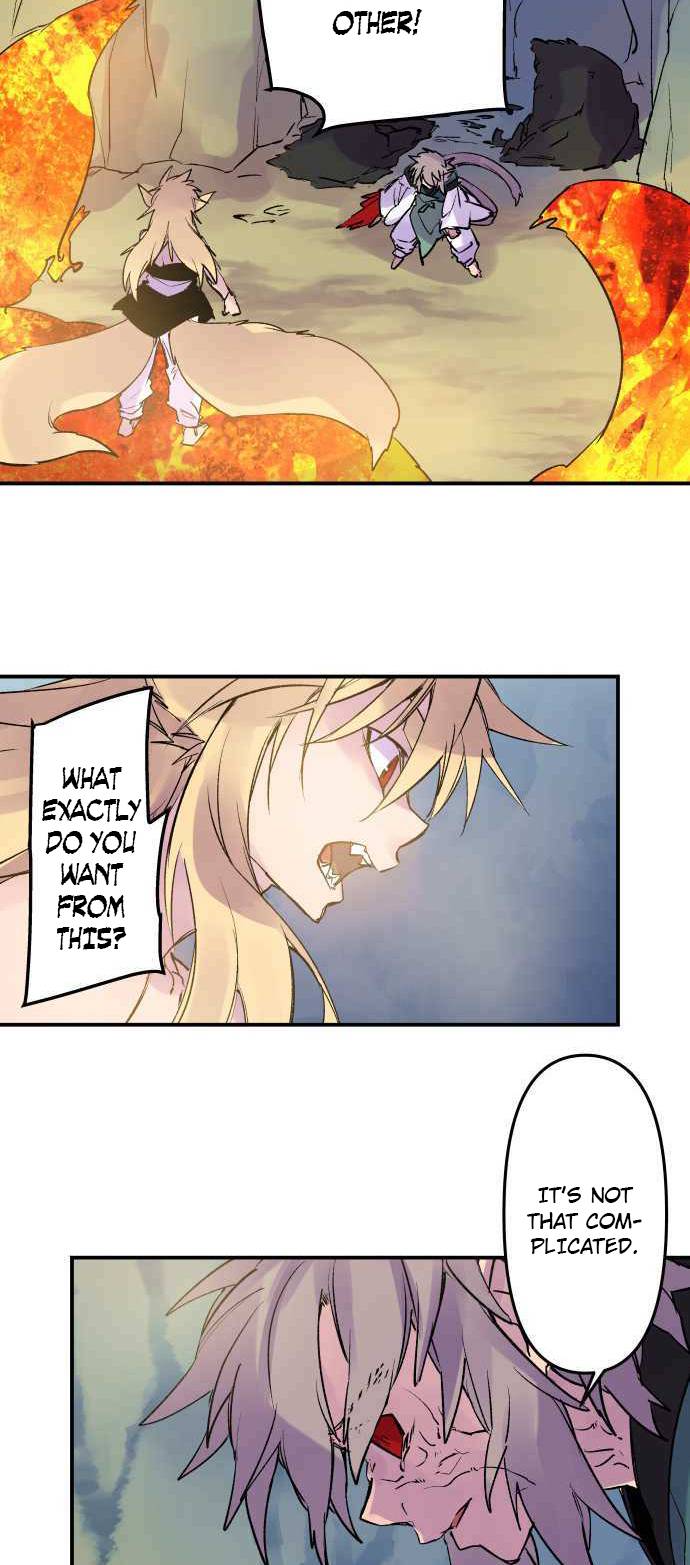 Ake no Tobari chapter 256 page 5