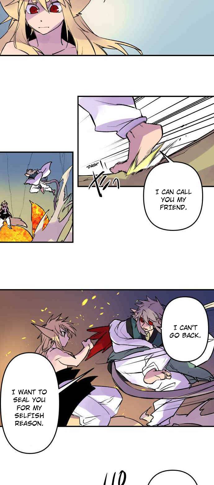 Ake no Tobari chapter 256 page 7