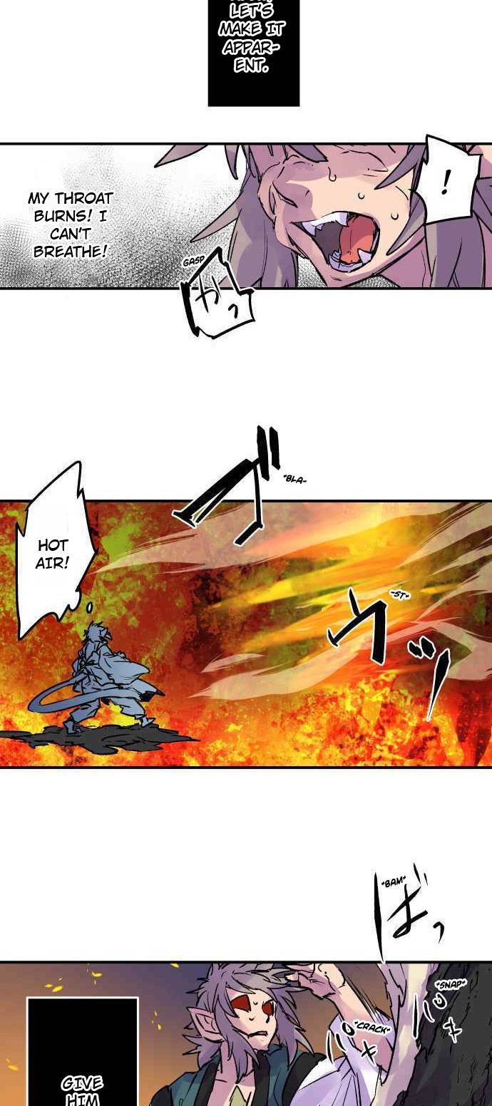 Ake no Tobari chapter 258 page 12