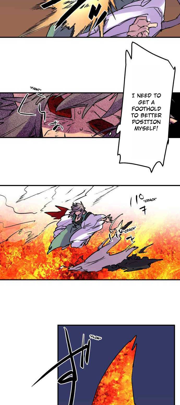 Ake no Tobari chapter 258 page 14