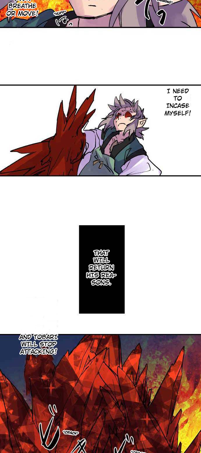 Ake no Tobari chapter 258 page 18