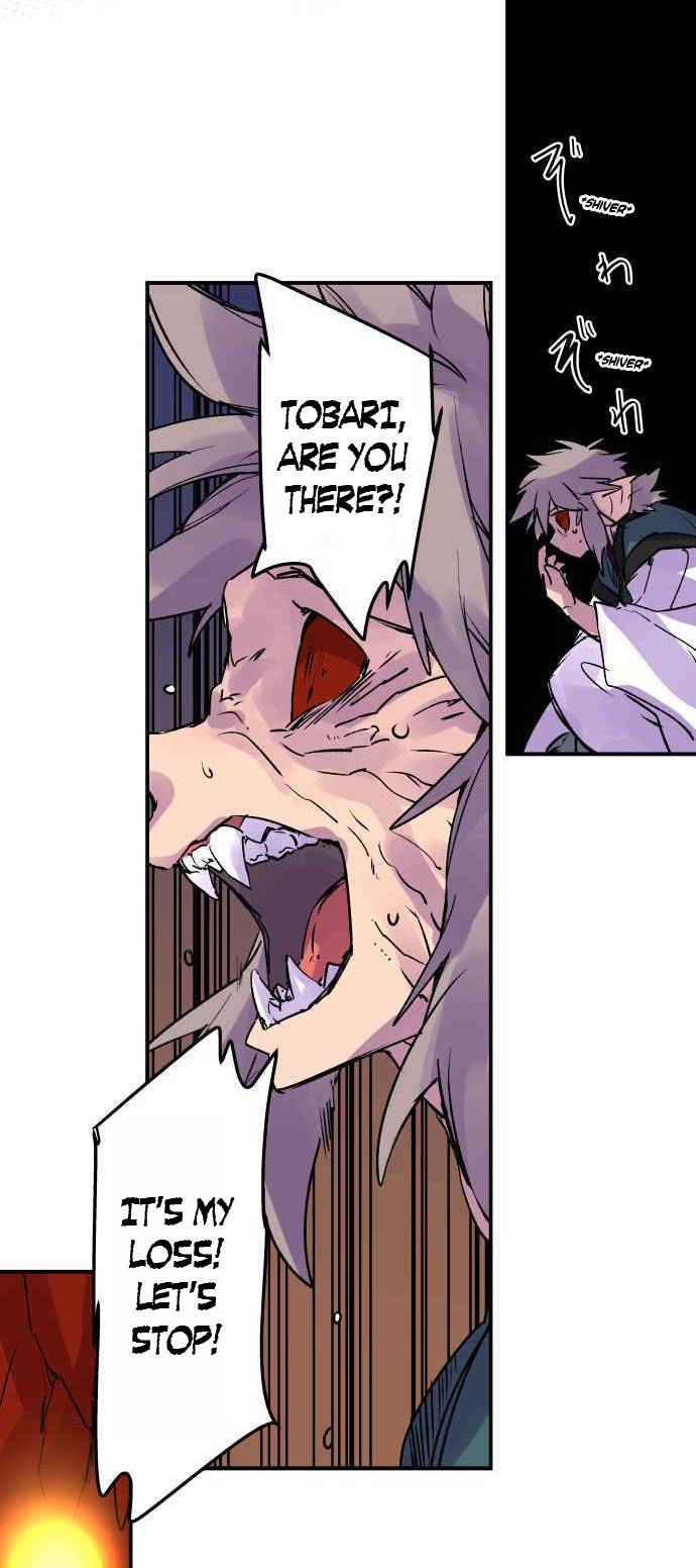 Ake no Tobari chapter 258 page 20