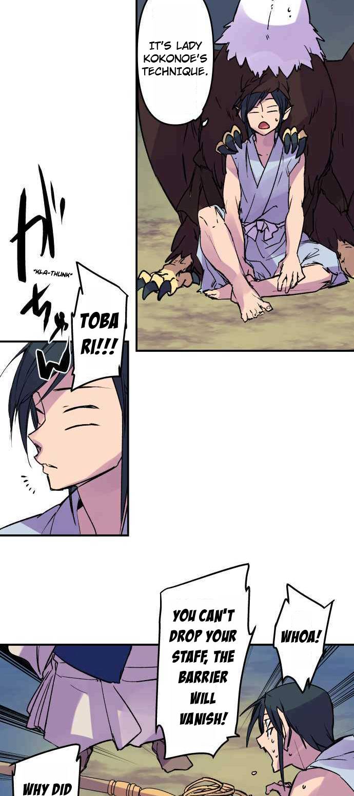 Ake no Tobari chapter 258 page 3