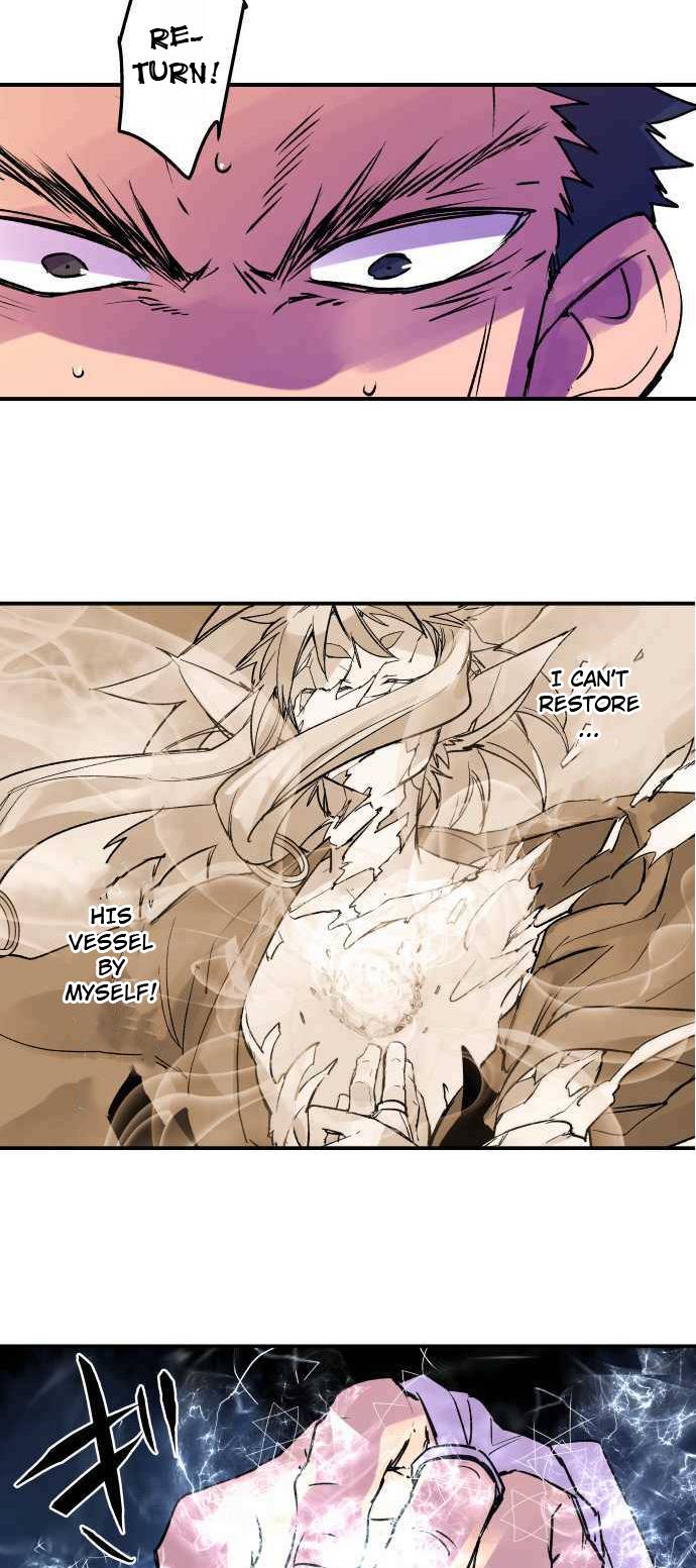 Ake no Tobari chapter 258 page 5