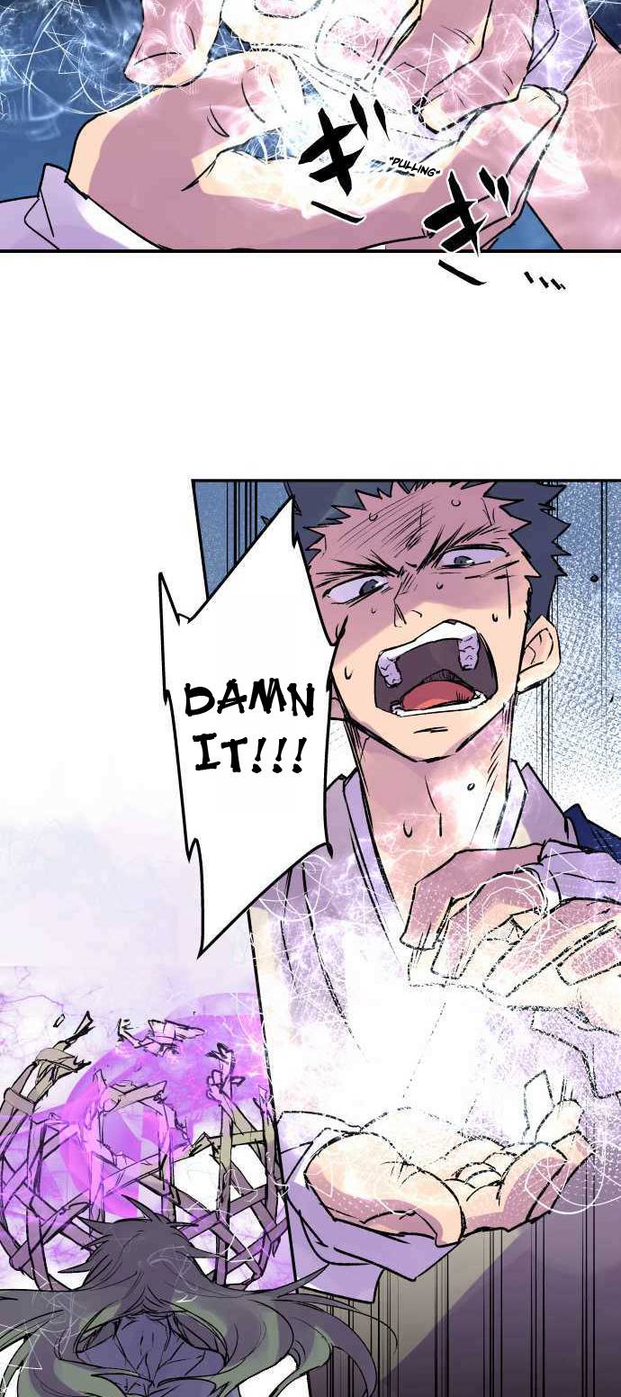 Ake no Tobari chapter 258 page 6