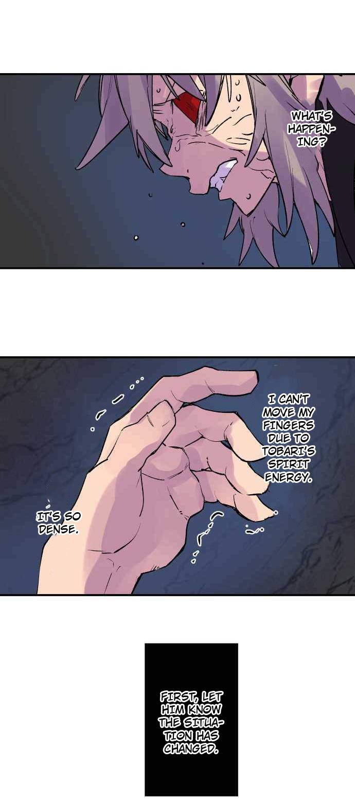 Ake no Tobari chapter 258 page 9