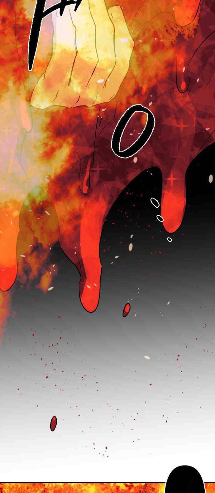 Ake no Tobari chapter 259 page 3