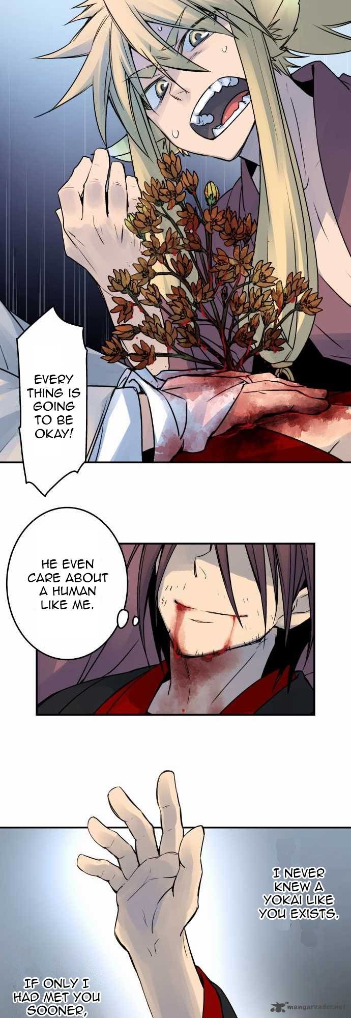 Ake no Tobari chapter 26 page 11