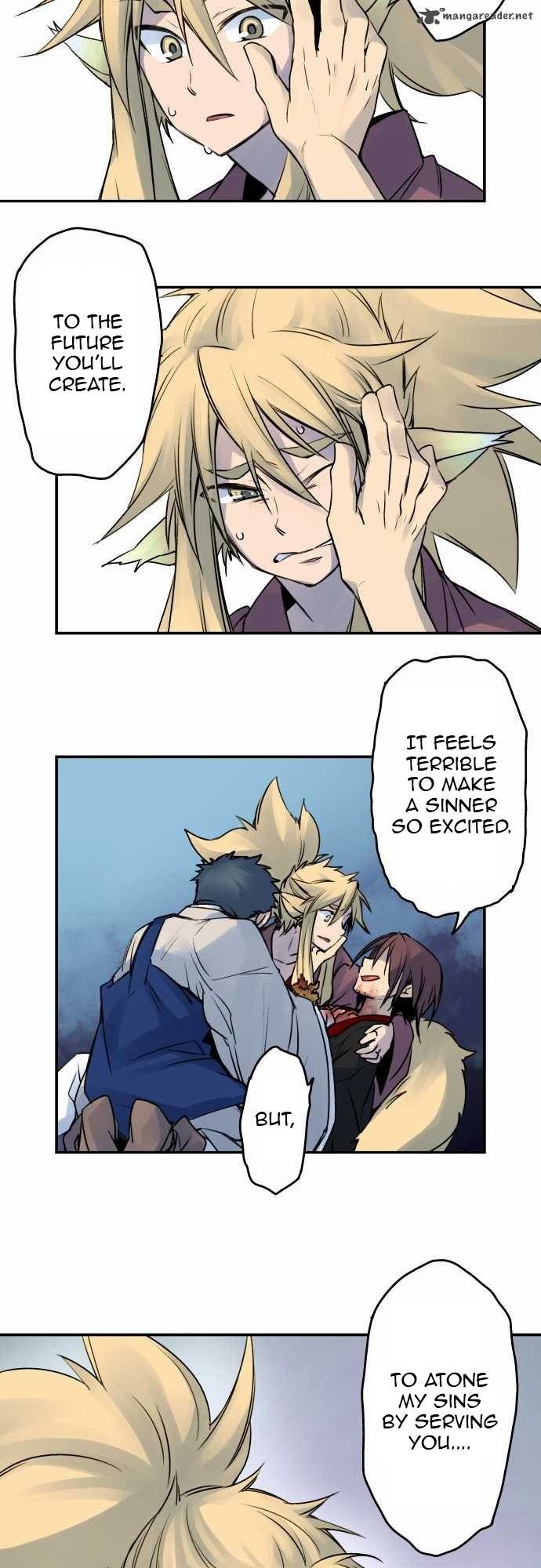 Ake no Tobari chapter 26 page 12