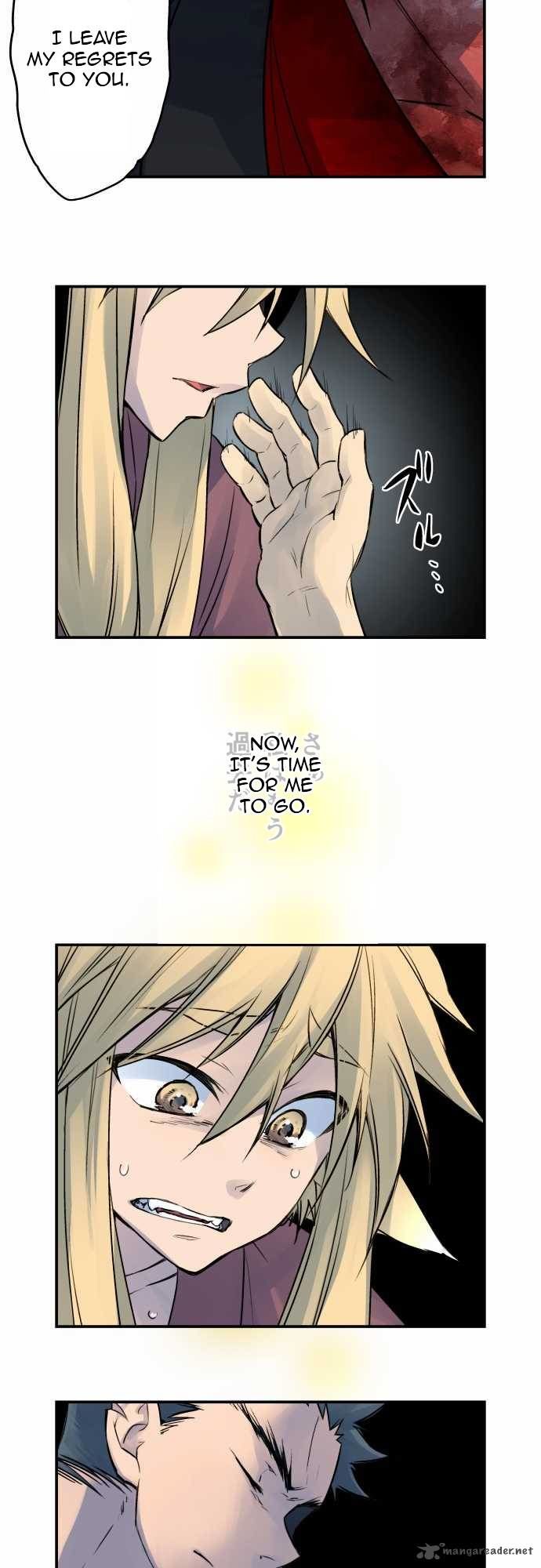 Ake no Tobari chapter 26 page 14