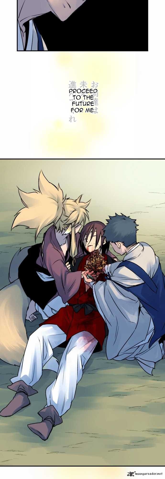 Ake no Tobari chapter 26 page 15