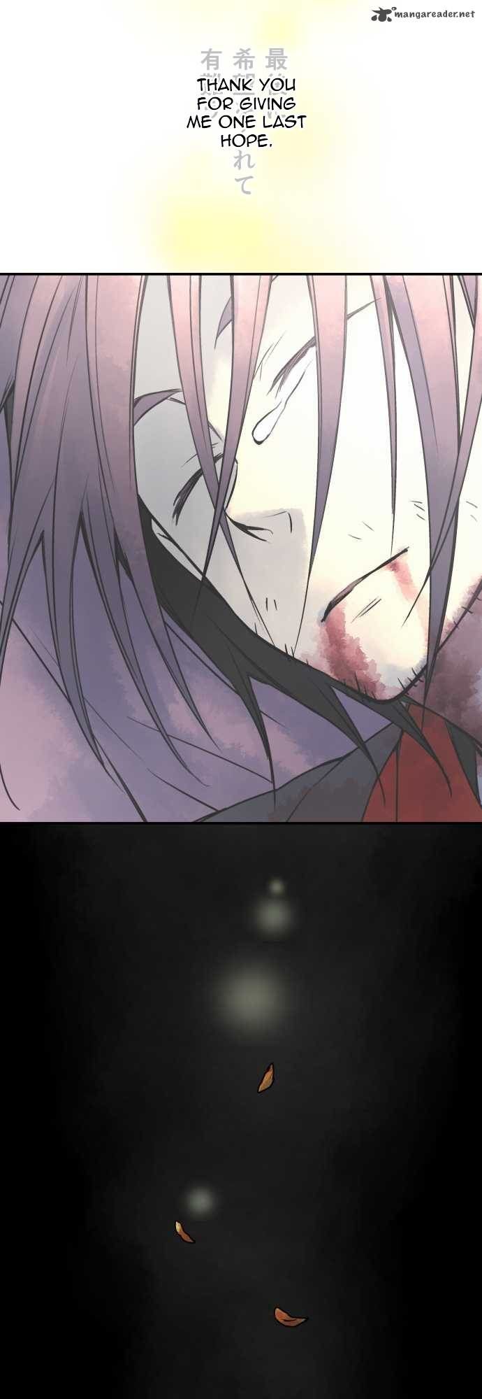 Ake no Tobari chapter 26 page 16
