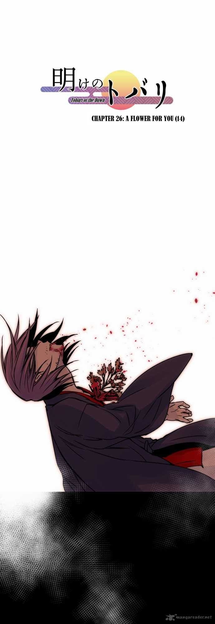 Ake no Tobari chapter 26 page 2