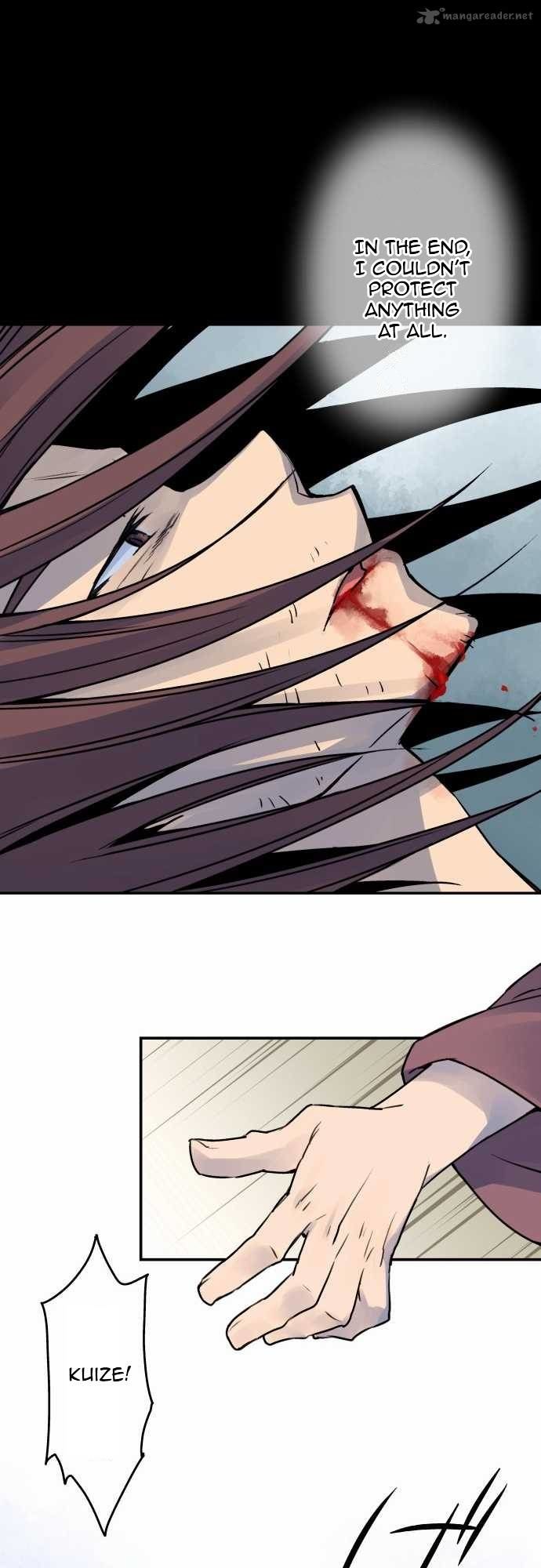 Ake no Tobari chapter 26 page 6