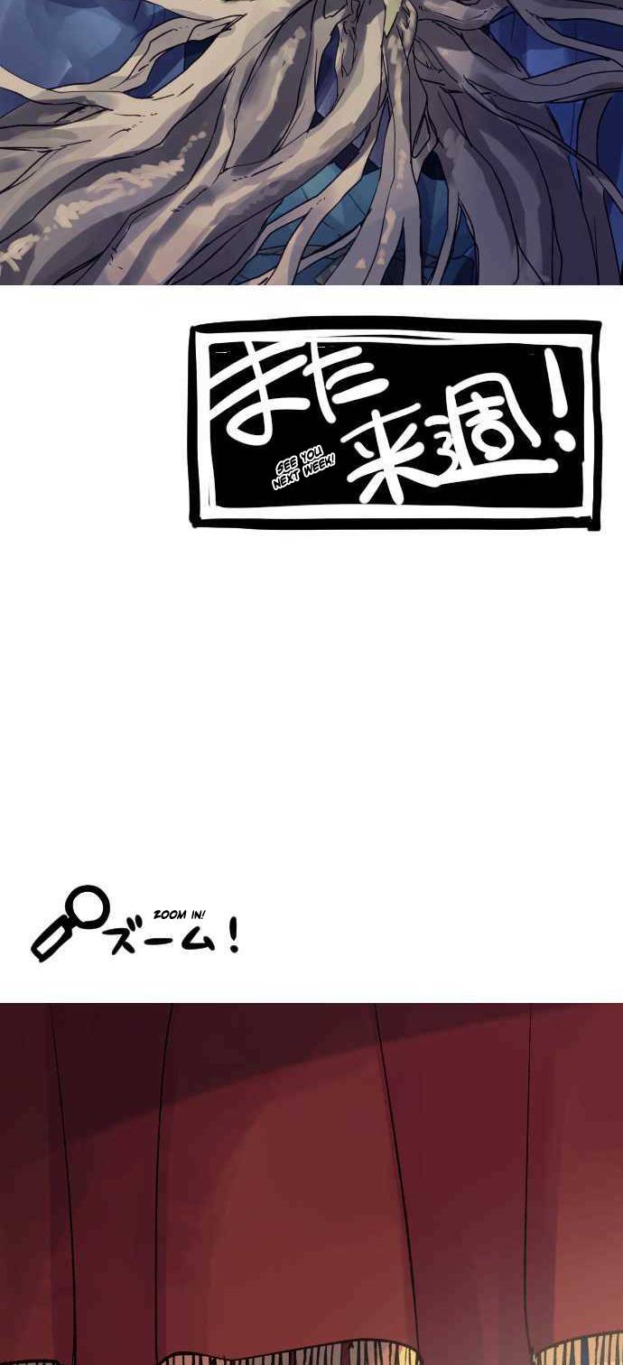 Ake no Tobari chapter 260.5 page 11