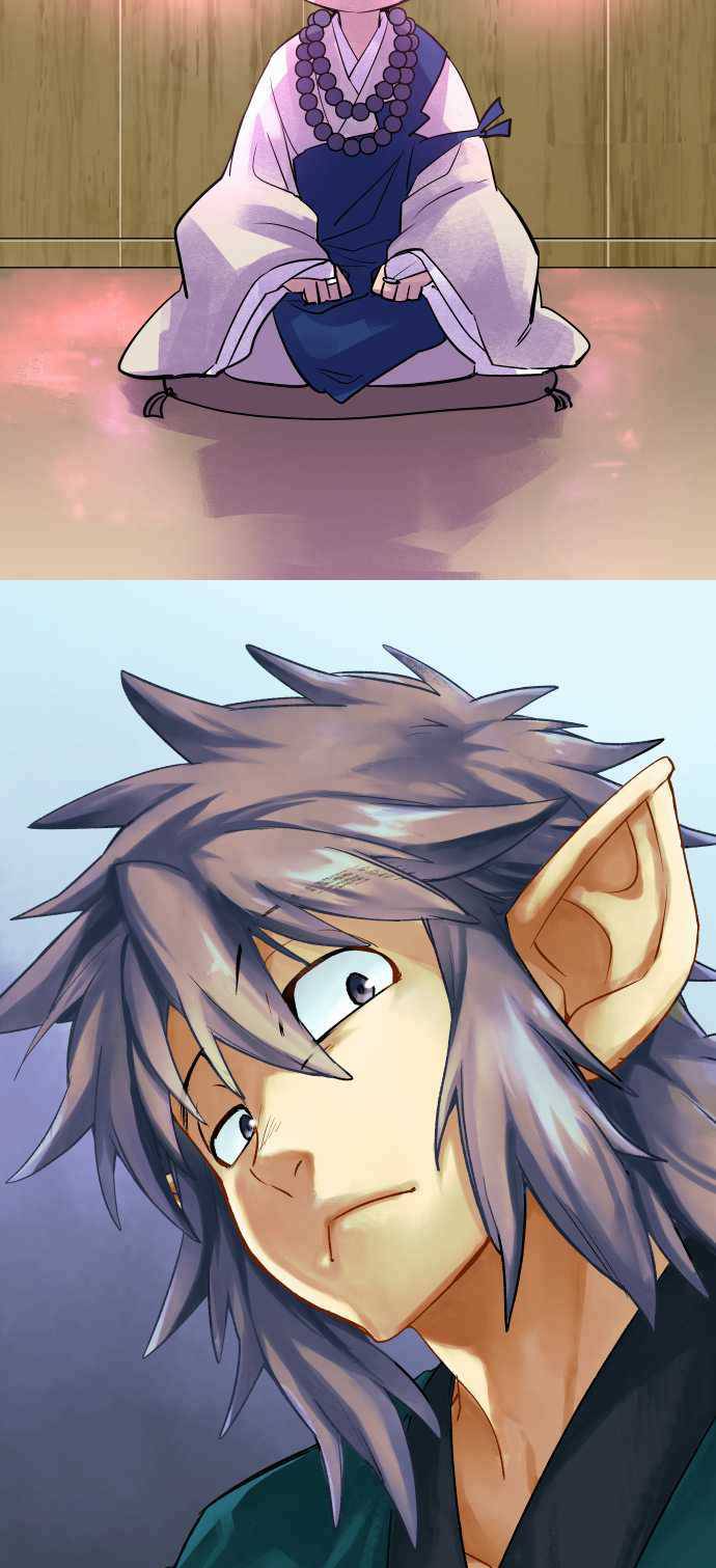 Ake no Tobari chapter 260.5 page 4