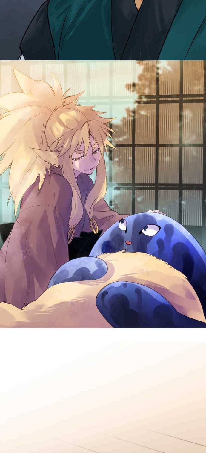 Ake no Tobari chapter 260.5 page 5