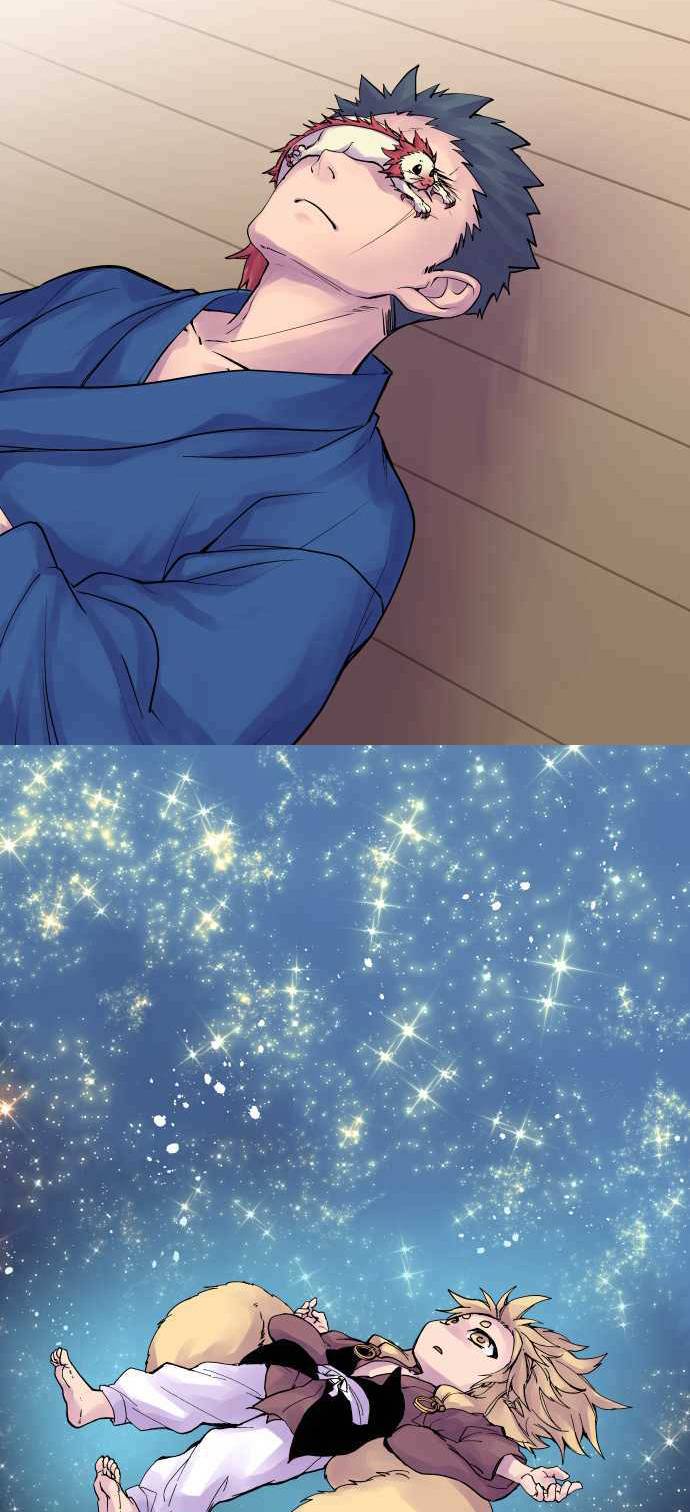 Ake no Tobari chapter 260.5 page 6