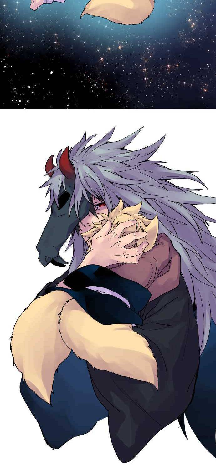 Ake no Tobari chapter 260.5 page 7