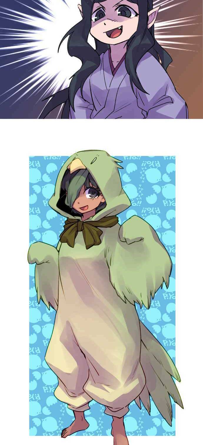 Ake no Tobari chapter 260.5 page 9