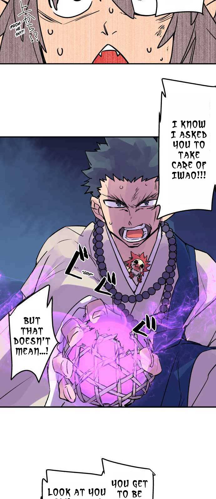 Ake no Tobari chapter 260 page 16